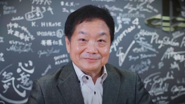 Ken Kutaragi