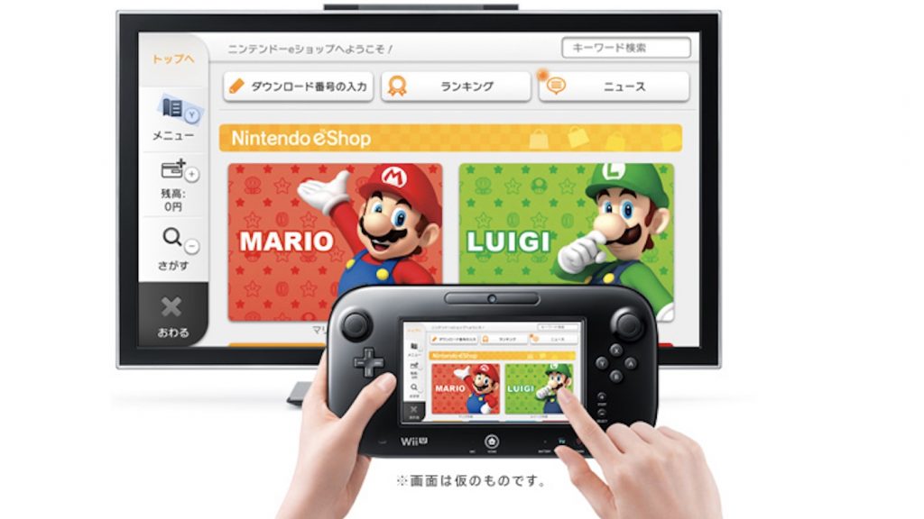 Wii U & Nintendo 3DS eShop Shuts Down on March 2023