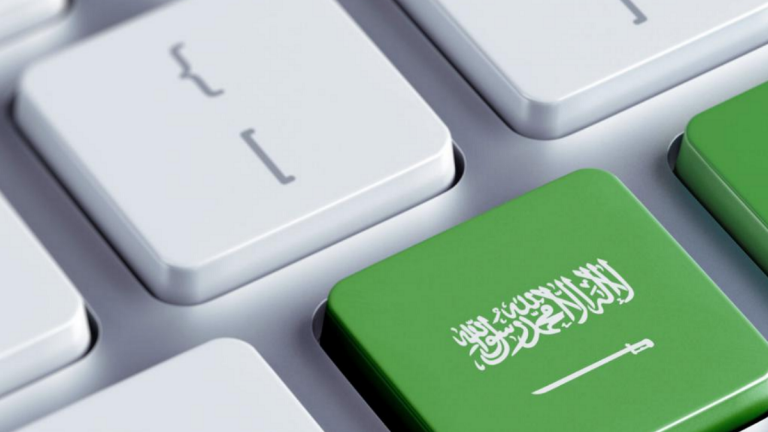 Saudi Arabia Launches Gaming And Esports Strategy - BeyondGames.biz
