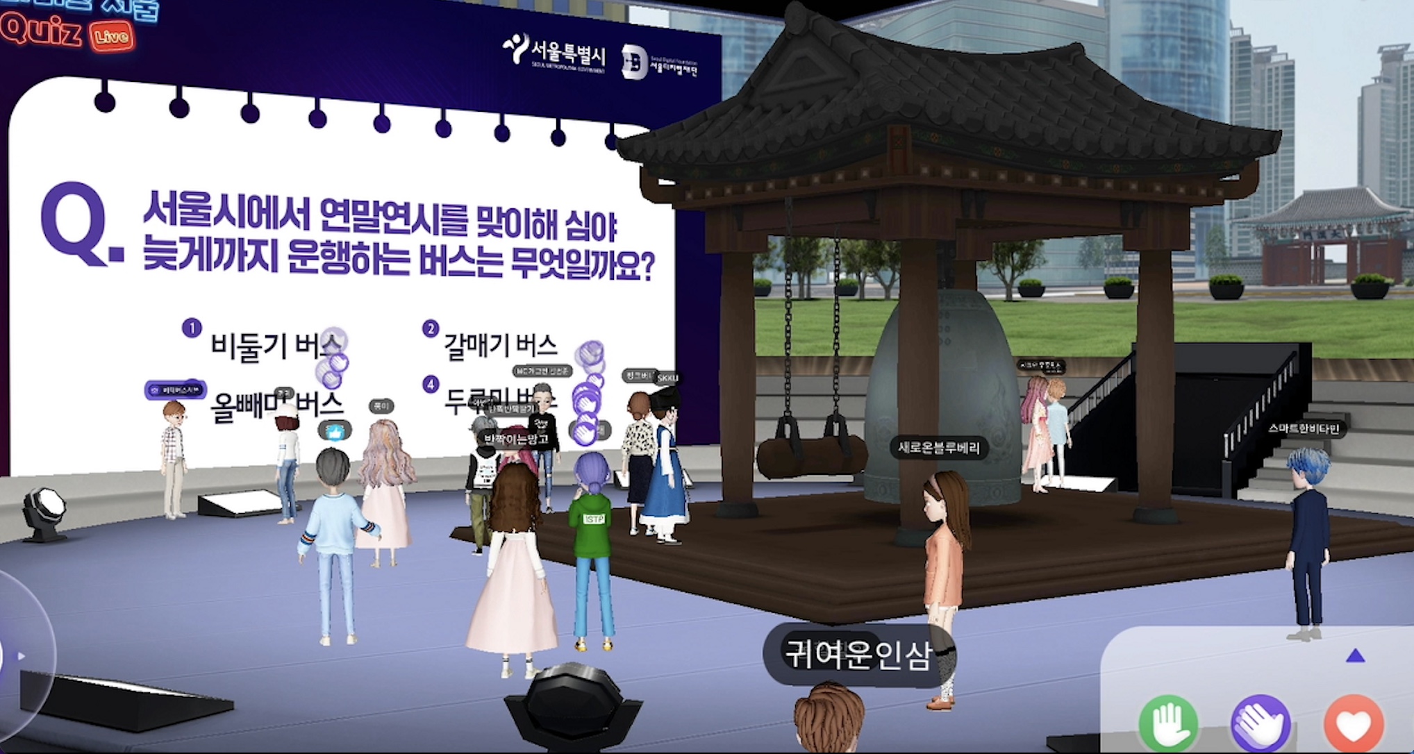 South Korea's Capital Seoul Launches A Beta Version Of Its Metaverse -  BeyondGames.biz